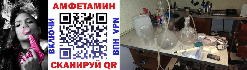 АМФ 97%  Верхнеуральск 