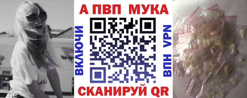 Альфа ПВП СК КРИС  купить наркоту  Верхнеуральск 
