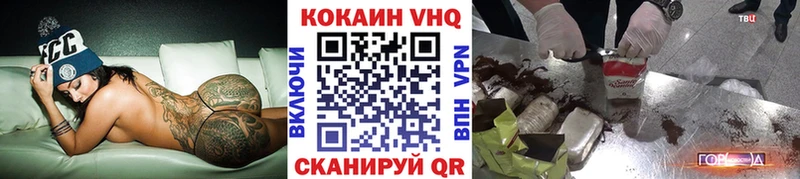 КОКАИН 99%  купить наркотики цена  Верхнеуральск 