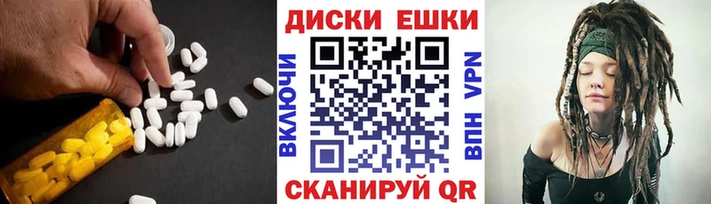 Ecstasy XTC  как найти закладки  Верхнеуральск 