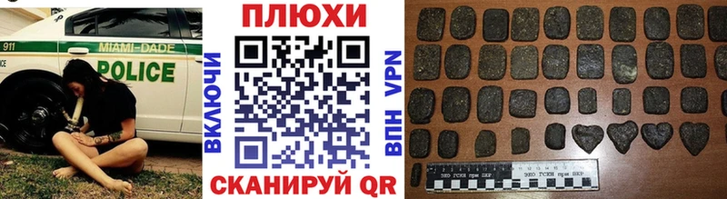 hydra рабочий сайт  Верхнеуральск  ГАШ Cannabis  где можно купить наркотик 