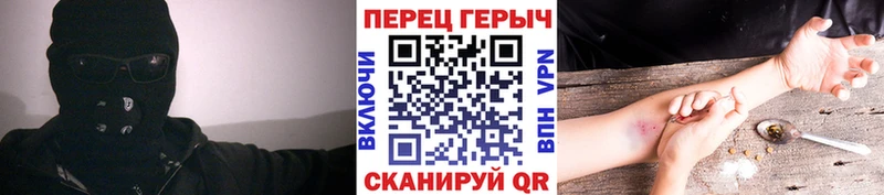 Героин афганец  Верхнеуральск 