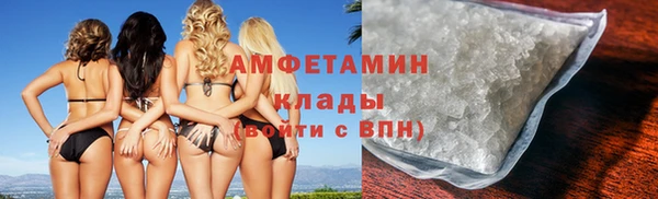 скорость Верея