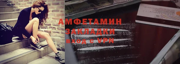 скорость Верея