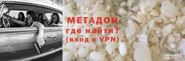 COCAINE Приозерск