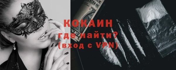 COCAINE Приозерск