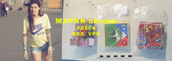 меф VHQ Пролетарск