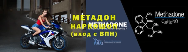 меф VHQ Пролетарск