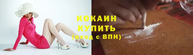 скорость Верея
