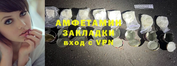 скорость Верея