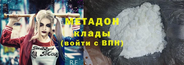 крисы Верхний Тагил