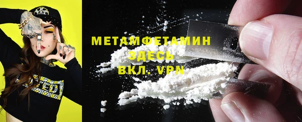 крисы Верхний Тагил