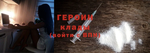 MDMA Premium VHQ Протвино