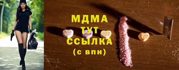меф VHQ Пролетарск