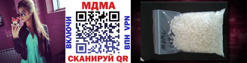 где купить   Верхнеуральск  нарко площадка какой сайт  MDMA кристаллы 