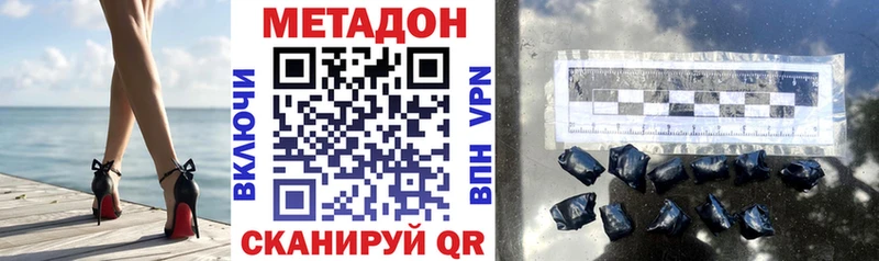 Метадон мёд  наркошоп  блэк спрут рабочий сайт  Верхнеуральск 