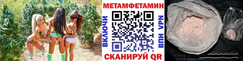 дарк нет какой сайт  Верхнеуральск  МЕТАМФЕТАМИН Декстрометамфетамин 99.9% 