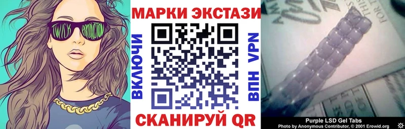 Марки N-bome 1,8мг  где можно купить наркотик  Верхнеуральск 