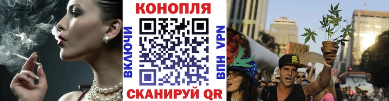 магазин наркотиков Верхнеуральск Каннабис Bruce Banner